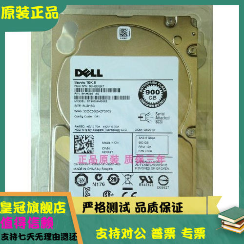 全新0通电 DELL 戴尔ST900MM0006 02RR9T 900G 10K SAS 2.5 硬盘
