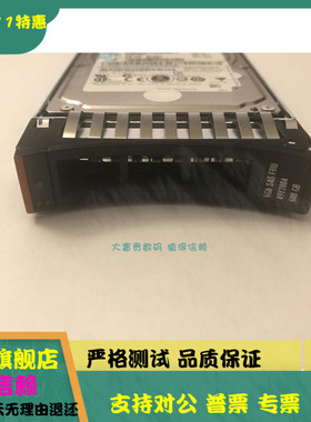 保真原装 IBM 5414 40K6820 40K6823 146G 15K FC 4GB DS4700硬盘