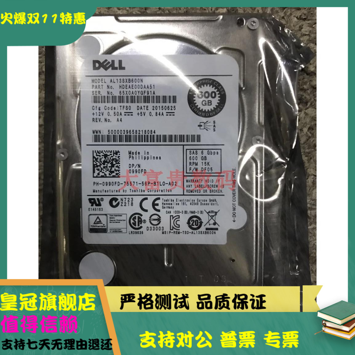 AL13SXB600N990FD600G