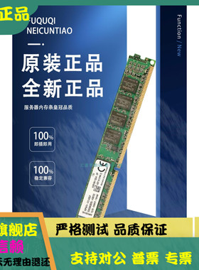 HP 32G 2RX4 PC4-3200A ECC REG服务器内存P07646-B21 P11444-191