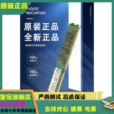 HP 32G 2RX4 PC4-3200A ECC REG服务器内存P07646-B21 P11444-191