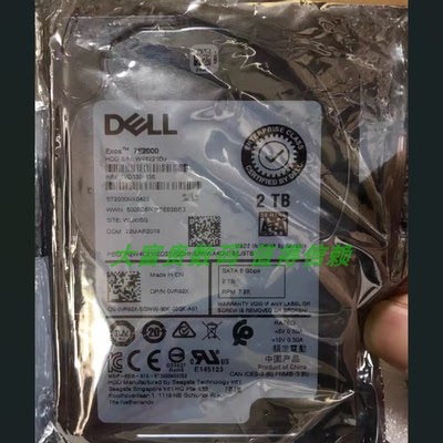 全新 DELL ST2000NX0423 2TB 7.2K 2.5寸 SATA VR92X 0VR92X 硬盘