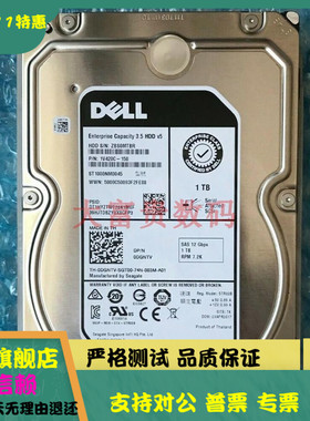全新DELL/戴尔原装 ST1000NM0045 1TB SAS 3.5 12G 0DGNTV V5硬盘
