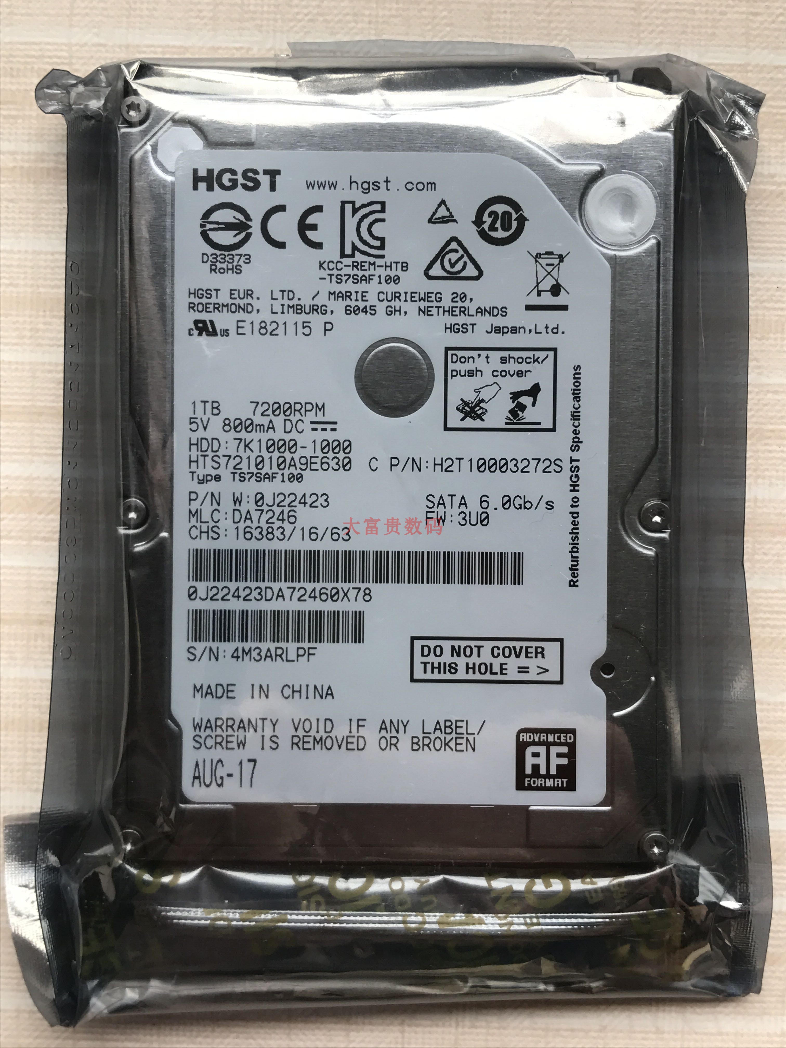 全新HGST/日立 HTS721010A9E630 1T笔记本硬盘1TB2.5寸 7200转32M