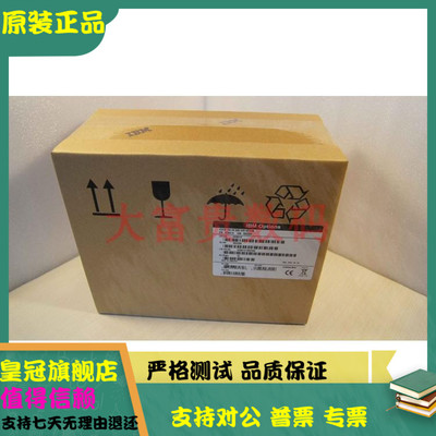 全新IBM 00MJ145 00Y2430 00Y5707 600G 10K SAS2.5 V3500V37硬盘