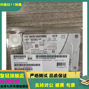 全新 英特尔 SSD S4620 Intel 1.92T SSDSC2KG019TZ01固 盒装