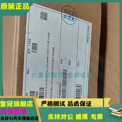 原盒 华为 02311AYV 4T SATA 3.5 7.2K RH2288H V3 RH2485 V5硬盘