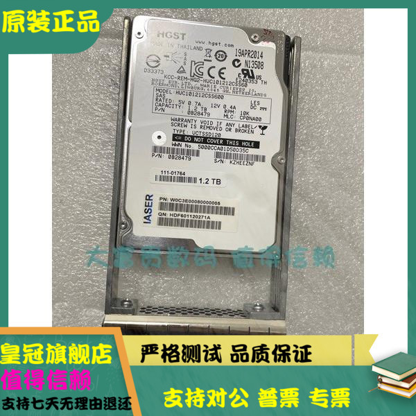 浪潮 AS520G AS5300G2 AS5600 AS5500 1.2T 2.5 10K SAS 存储硬盘