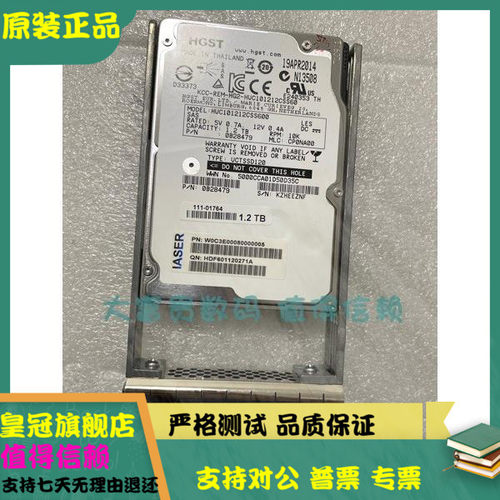 浪潮 AS520G AS5300G2 AS5600 AS5500 1.2T 2.5 10K SAS 存储硬盘