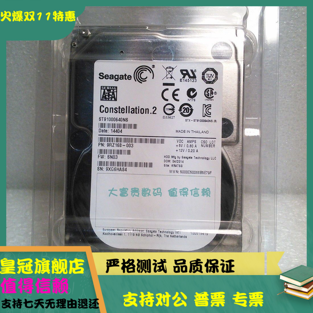 全新 Dell/希捷 ST91000640NS WF12F 1T SATA 7.2K 2.5寸 1TB硬盘