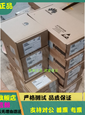 华为原装S5300 5500 5600 V3 02350BVP 600G SAS 10K 2.5存储硬盘