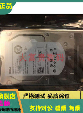 全新Dell/戴尔 ST3600057SS 0W347K 600G SAS 3.5 15K7服务器硬盘