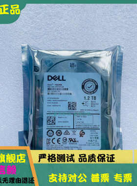 全新 DELL ST1200MM0099 0G2G54 G2G54 1XH230-150 1.2TB 10K硬盘