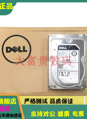 DELL SCV2080 SCV2000/3000 4T SAS ST4000NM0025 0V9M9K存储硬盘
