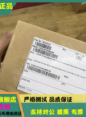 原盒 华为 ES3510PV5 02312PJX 8T 2.5 NVMe 硬盘 ES3510P8000GW2