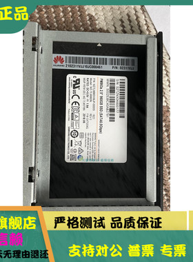 华为02312GNT 02311VJJ 02311VHT 960G SSD 企业级固态服务器硬盘
