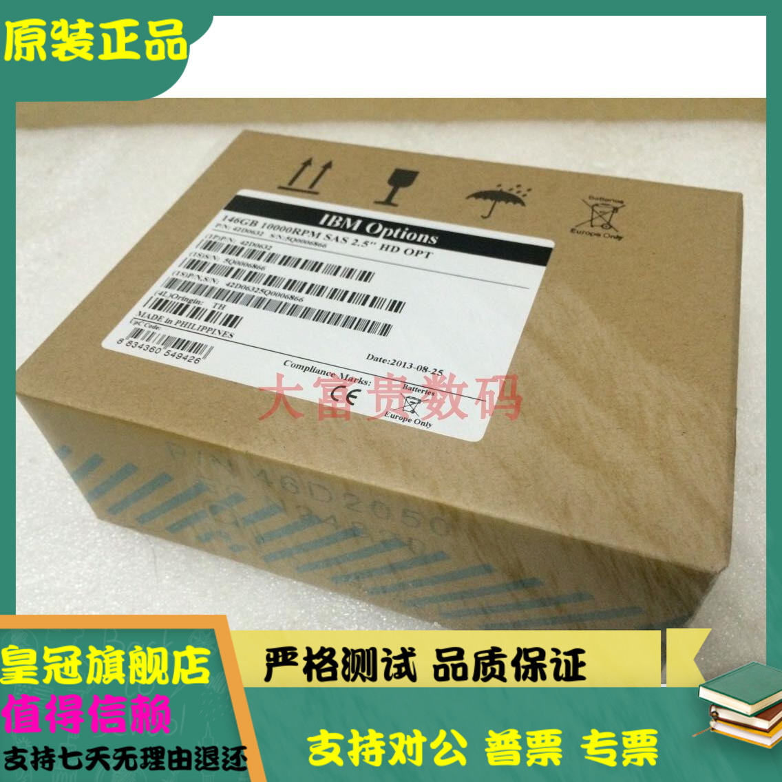 全新 IBM 00AJ071 00AJ072 900G 10K SAS 2.5硬盘X3650M5 X3850X6