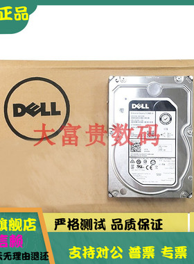dell  戴尔Compellent SC40 ST3600657SS存储硬盘600G 9FN066-080