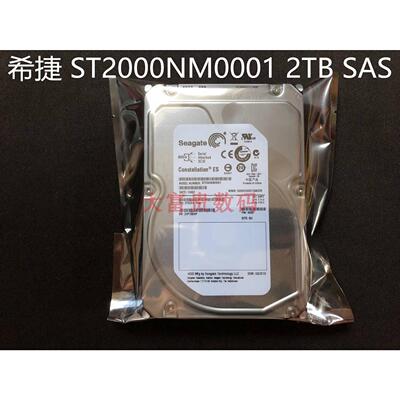 全新原装 Dell 希捷 ST2000NM0001 067TMT 2TB 7.2K SAS 3.5 硬盘