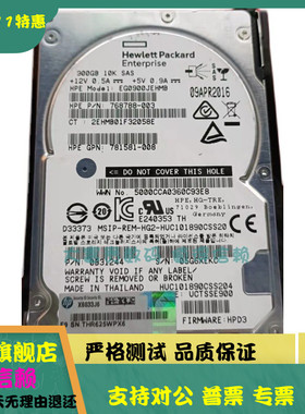 HP 785411 EG0900JEHMB HUC101890CSS20 768788-003 900G SAS硬盘