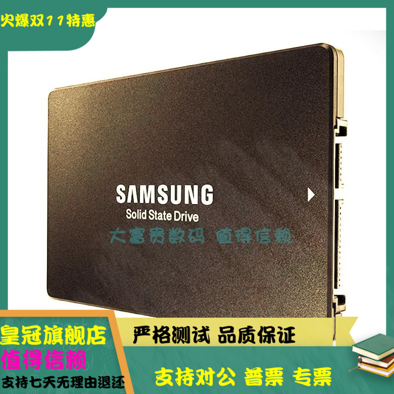 全新 三星 PM1733 3.84T SSD U.2 MZWLR3T8HBLS-00007 企业级硬盘