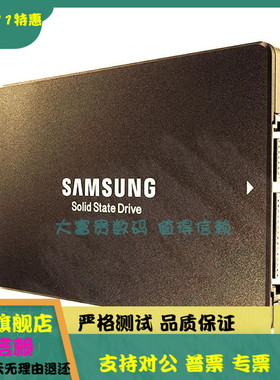 全新 三星 PM1733 3.84T SSD U.2 MZWLR3T8HBLS-00007 企业级硬盘