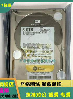 原装WD/西部数据WD3000FYYZ 3TB SATA3垂直CMR 7.2K 3T企业级黑盘