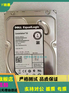 DELL ST1000NM0011 0FX0XN 9YZ164-236 1T SATA 7.2K EQ PD04硬盘