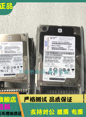 IBM 1888 00E6166 44V6844 44V6841 139GB 15K RPM SAS 2.5寸硬盘