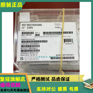 P5520 2.5 国行 硬盘 SSDPF2KX153T1N1 Intel U.2 全新 15.36T