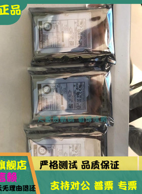 DELL SCV2020/3020 0HFJ8D HUC101212CSS600 1.2TB SAS康贝存储盘