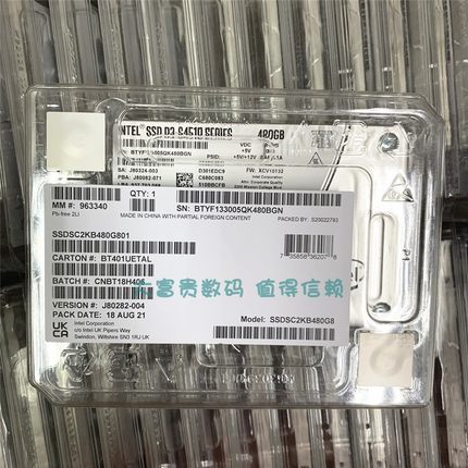 盒装Intel SSD D3-S4510 480G SATA 6G SSDSC2KB480G801硬盘
