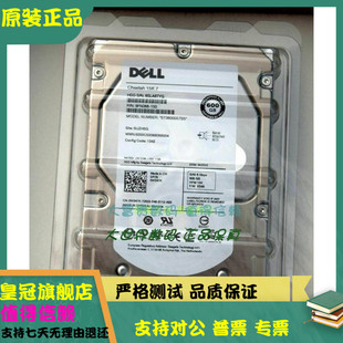 R710 R720硬盘600G 15K 全新DELL SAS R730 3.5 ST3600057SS 戴尔