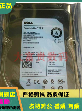 全新 DELL ST33000650SS ES.2 3T SAS 7.2K 3.5硬盘091K8T 055H49