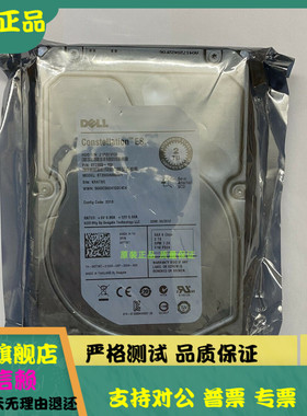 全新0通电 DELL 2T 7.2K 3.5 SAS ST2000NM0001 067TMT服务器硬盘