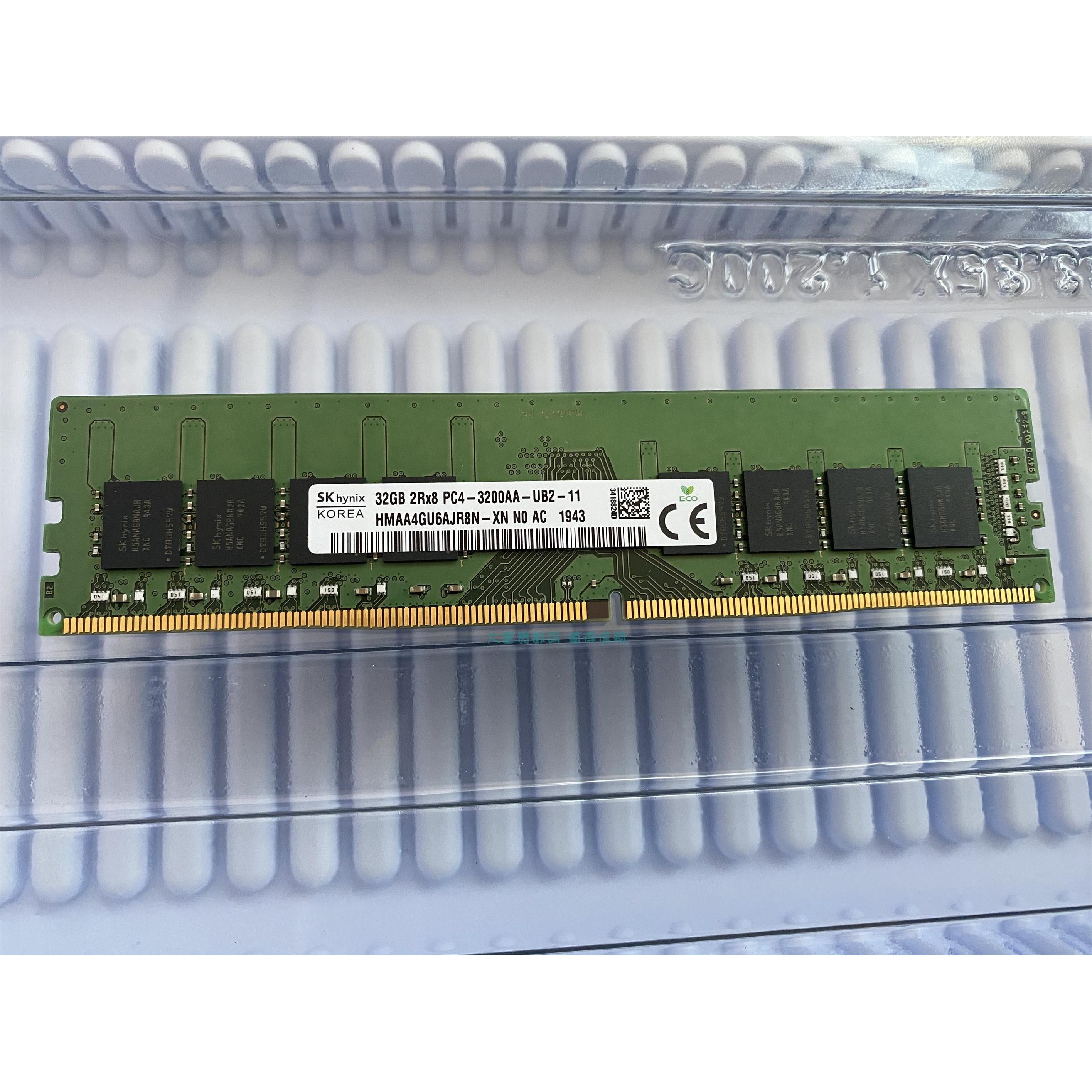 SK海力士32G 2RX8 PC4-3200AA-U DDR4台式机内存HMAA4GU6AJR8N-XN