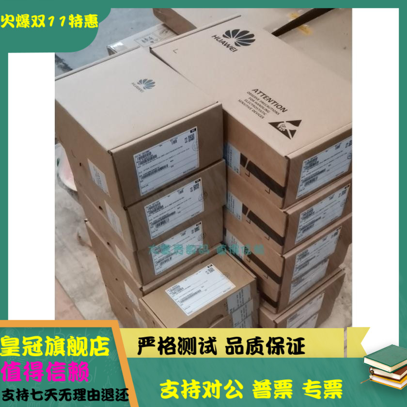 华为 02310RFP 02311AYV 4T SATA服务器硬盘 RH2488 RH2288 V2 V3