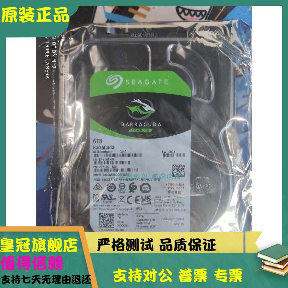 Seagate/希捷 ST6000DM003 酷鱼6T台式机械硬盘 6TB电脑硬盘SATA3