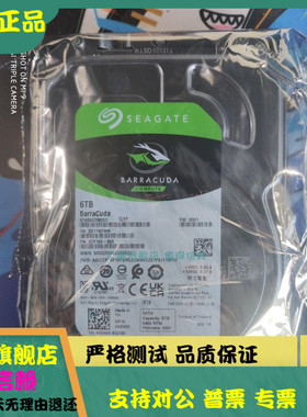 Seagate/希捷 ST6000DM003 酷鱼6T台式机械硬盘 6TB电脑硬盘SATA3