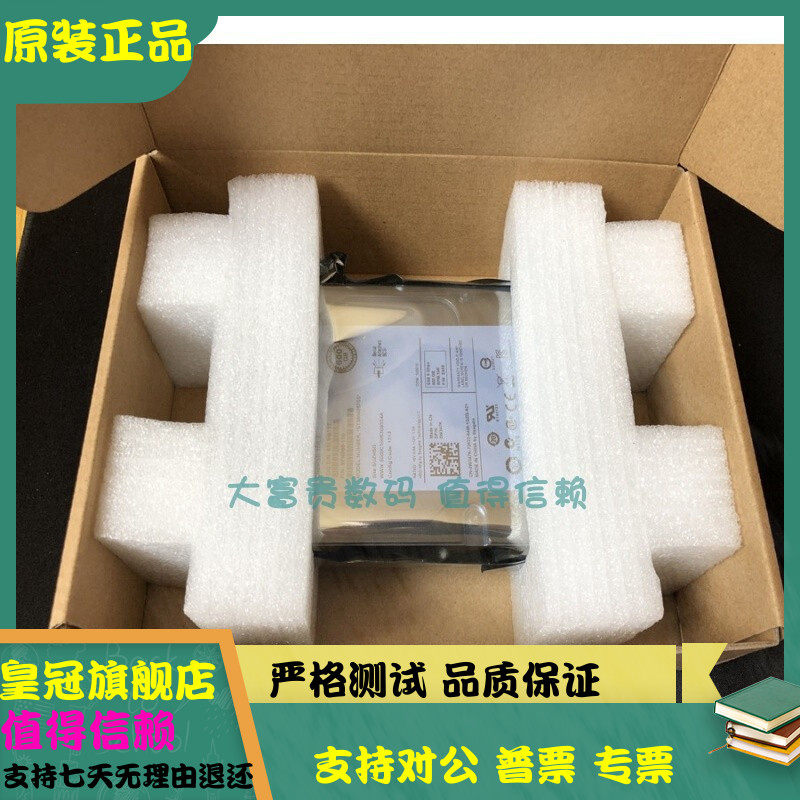 全新 Seagate/希捷 ST600MM0088 600G 2