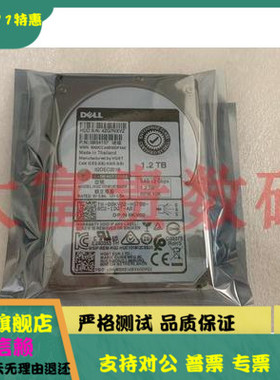 HGST/日立 1.2T 2.5寸 10K 12G SAS HUC101812CSS200 硬盘0B31785