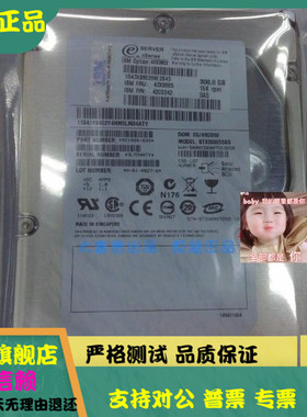 原装 IBM SAS FRU 43X0805 43X0802 300G 15K SAS 3.5 服务器硬盘
