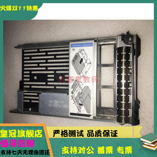 R520 R720 T620 DELL 2.5转3.5寸 R420 T420 硬盘托架 戴尔服务器