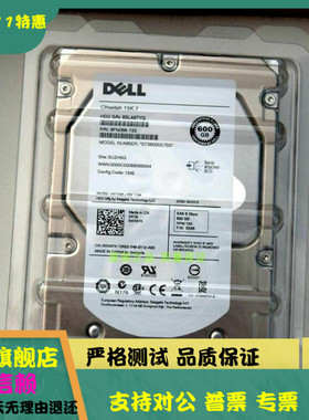 全新 原装 DELL/希捷600G 15K.7 SAS 3.5 0W347K ST3600057SS硬盘