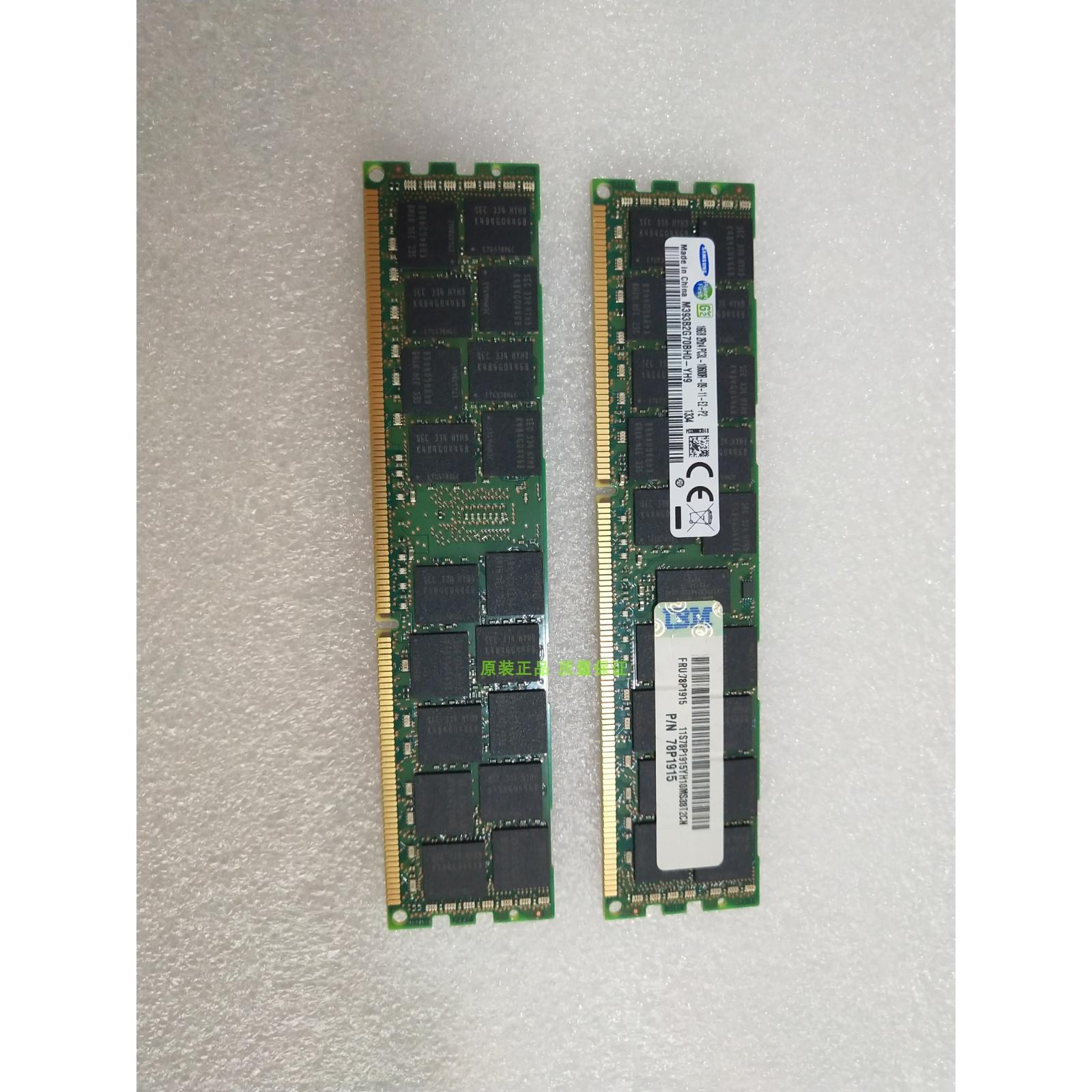 IBM Power 小型机 16G 1333 ECC REG 78P1915 EM4C 服务器内存条
