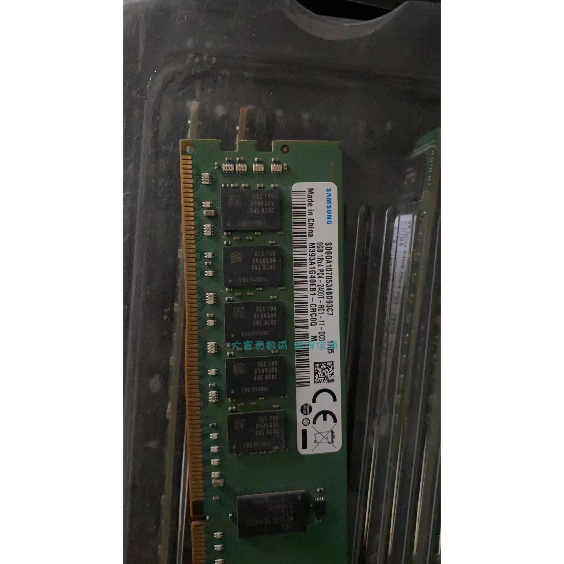 三星 M393A1G40EB1-CRC0Q 8G 1RX4 PC4-2400T ECC REG 服务器内存