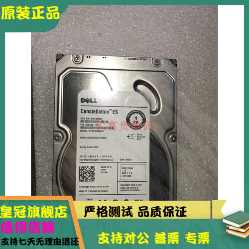 全新 DELL ST31000424SS U738K 1TB 1T 3.5寸 SAS 0U738K 1TB硬盘