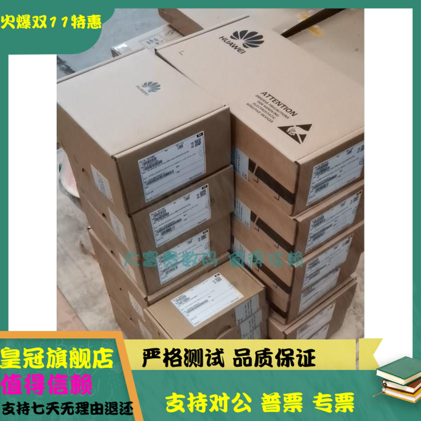 华为 S2600 V3 02350SLV 900GB 10K SAS 2.5 26V3-S-SAS900 硬盘
