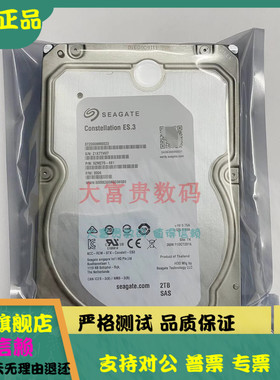 全新3年保Seagate/希捷ST2000NM0023 2T SAS 3.5寸 7.2K 128M硬盘