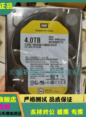 全新WD/西部数据WD4000FYYZ 4T黑盘4T硬盘监控企业级7200转台式机